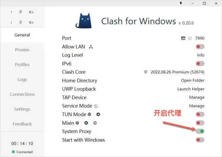 ClassforWindows开启代理